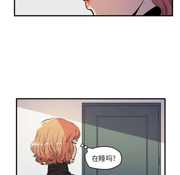 第18章：禽兽8