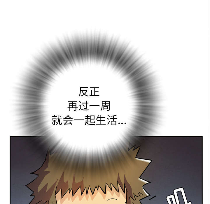 第7章：见面65