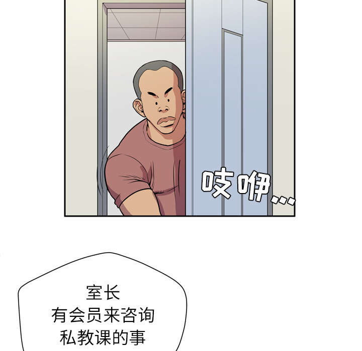 第12章：最棒的猎物51