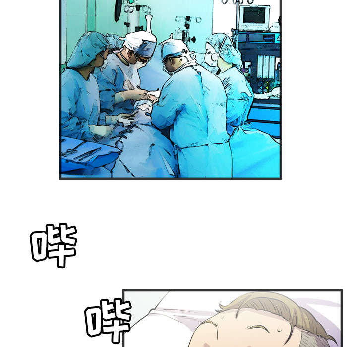 第28章：给我看47