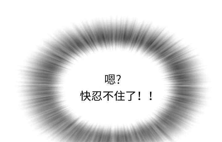 第4章：撞见6