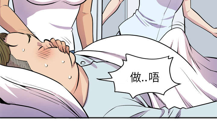 第30章：坦诚47