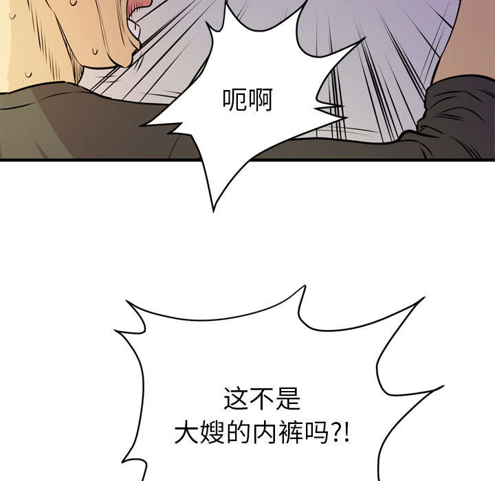 第17章：发现18