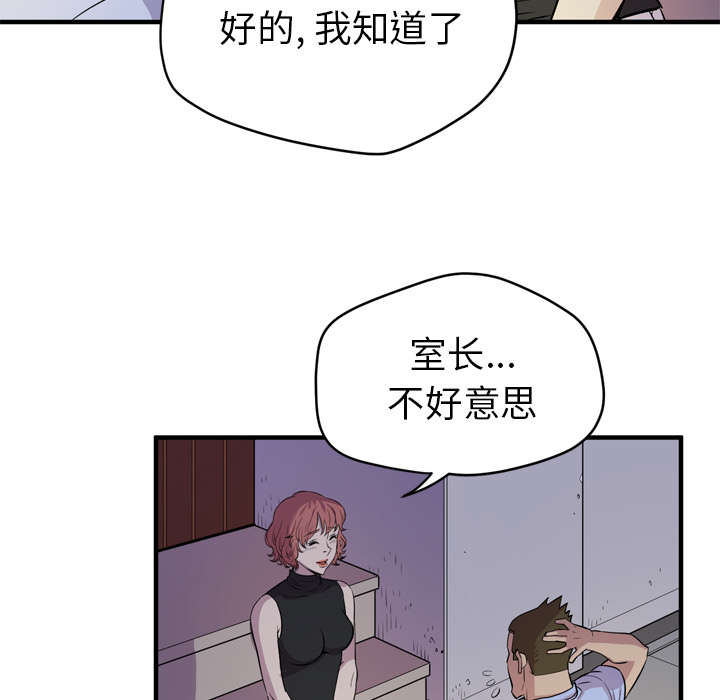 第19章：请进12