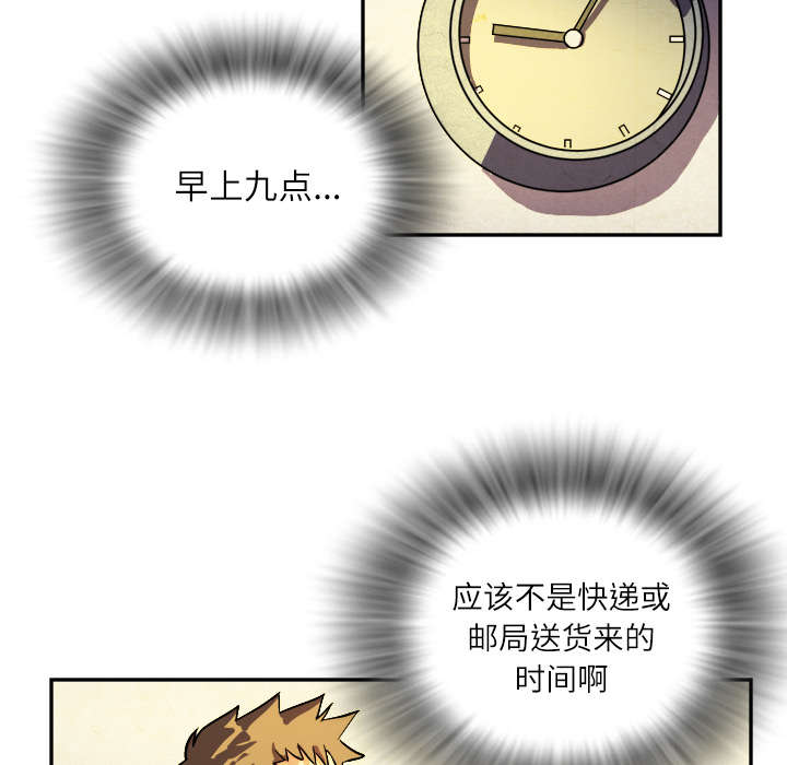 第1章：大师21