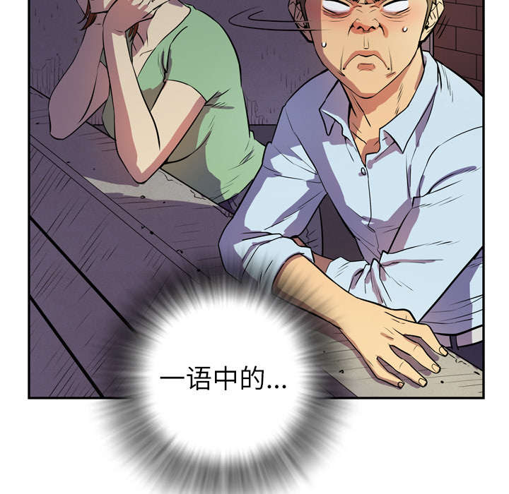 第4章：撞见42