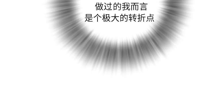 第5章：转折点36