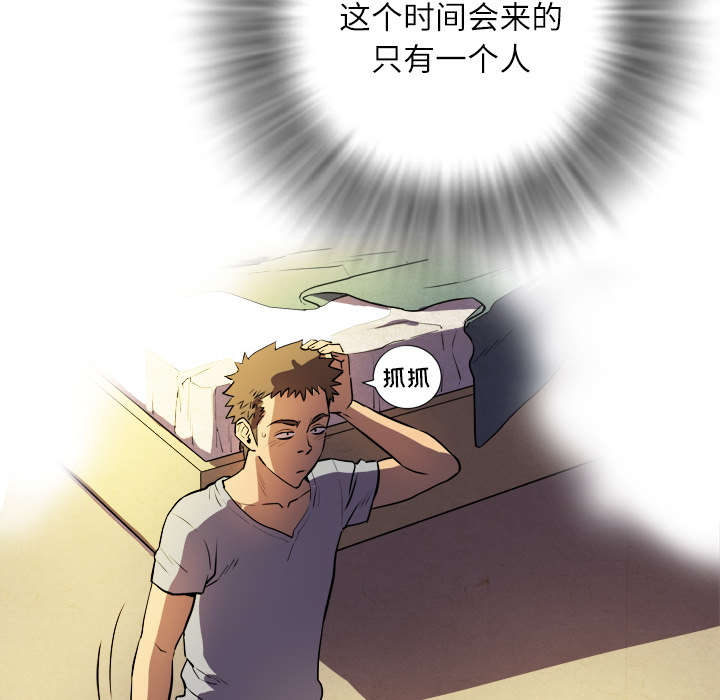 第1章：大师23