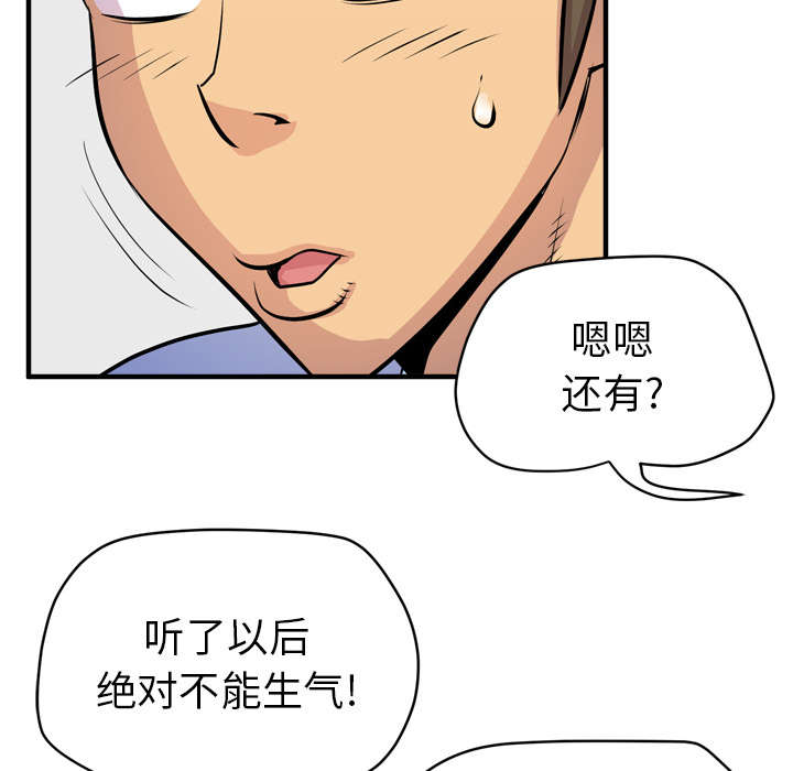 第27章：对象39