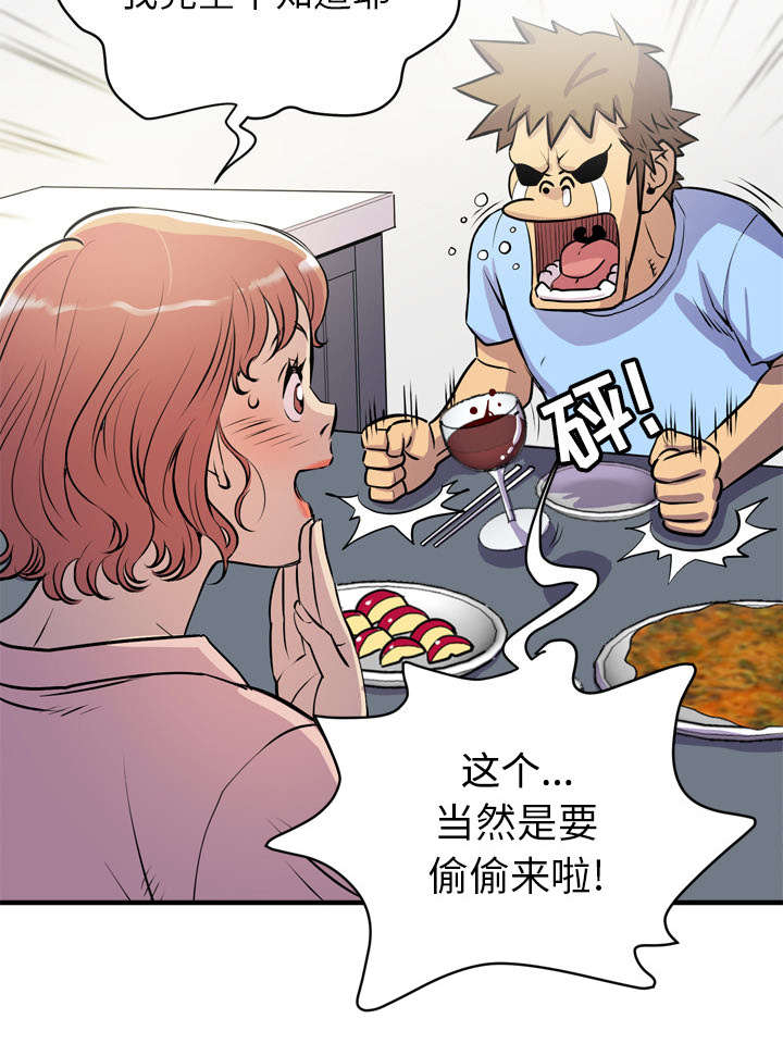 第27章：对象29