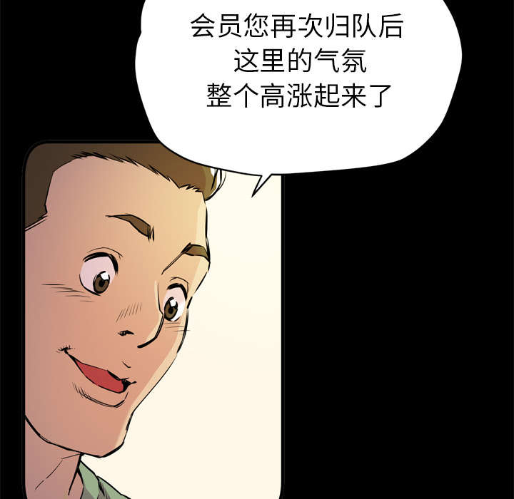 第17章：发现59