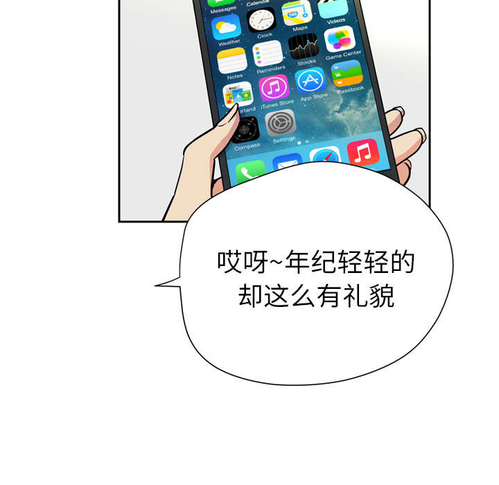 第9章：健身教练31