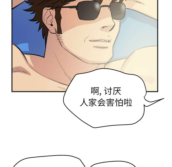 第31章：答应30