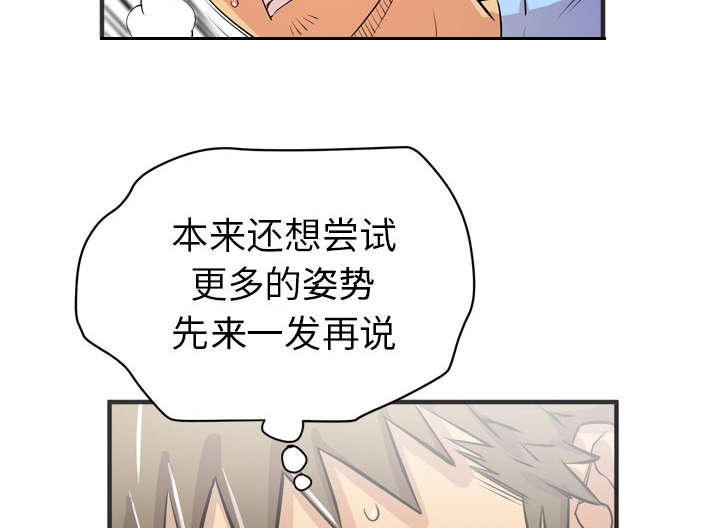 第32章：带走51