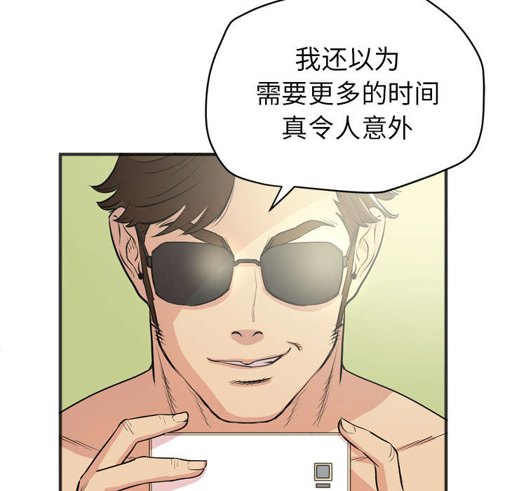 第31章：答应24