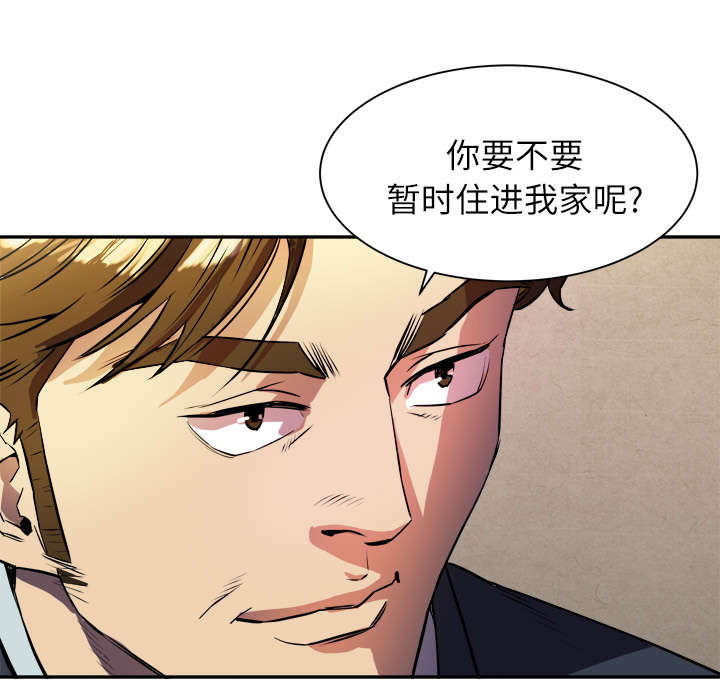 第2章：交给你了31