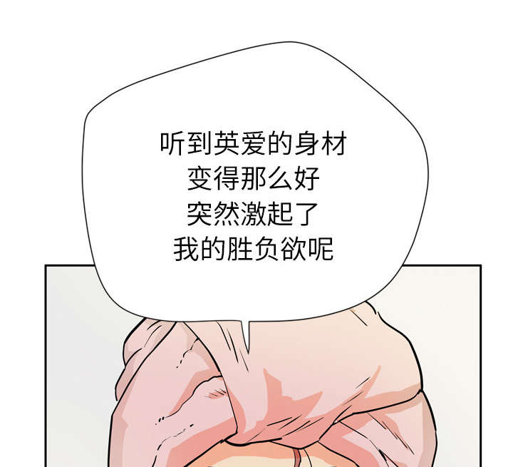 第9章：健身教练32