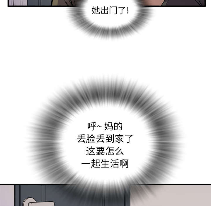 第18章：禽兽11