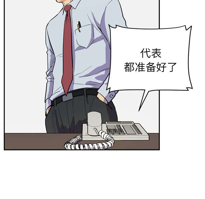 第14章：吃豆腐2
