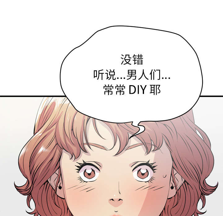 第27章：对象18