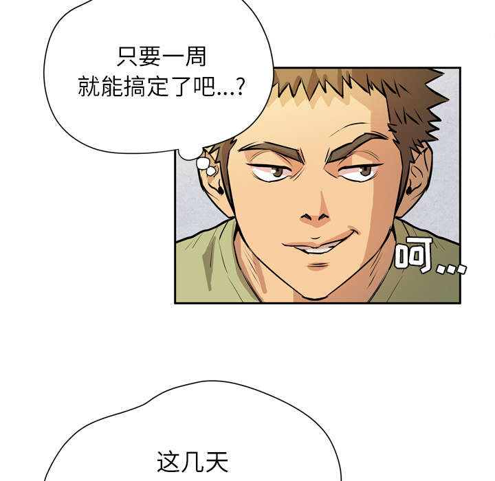 第10章：适度45