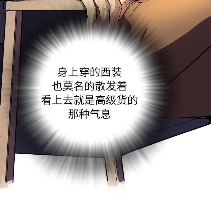 第2章：交给你了22