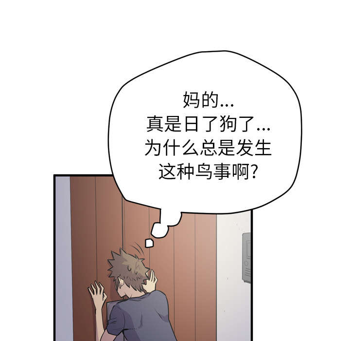 第19章：请进31