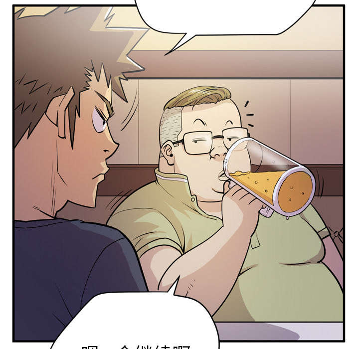 第18章：禽兽47