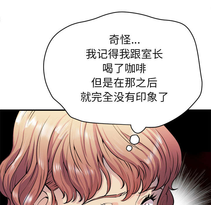 第23章：醒来55