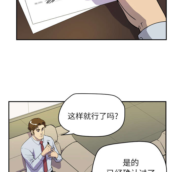 第13章：热情的教练43