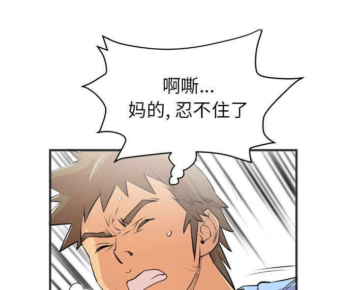 第32章：带走50