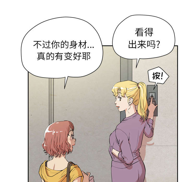 第11章：办卡28