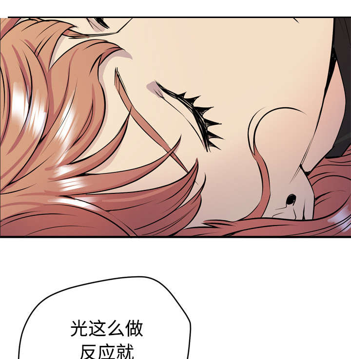 第22章：闯入2