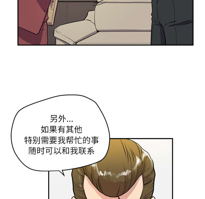第13章：热情的教练46