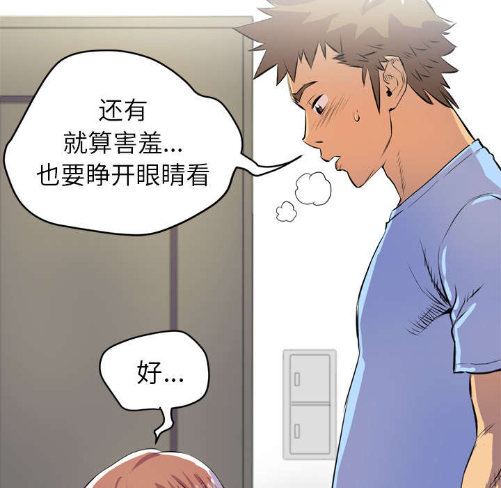 第29章：进展34