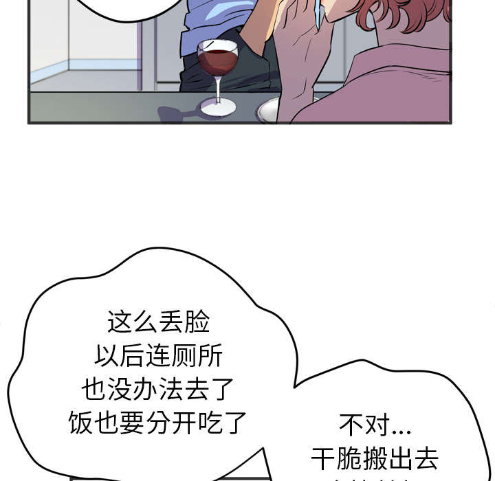 第28章：给我看40