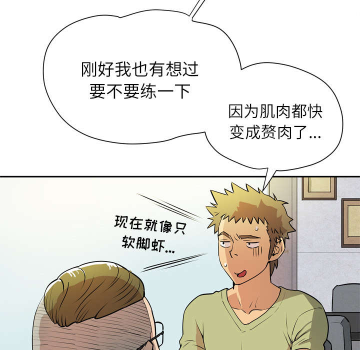 第10章：适度36