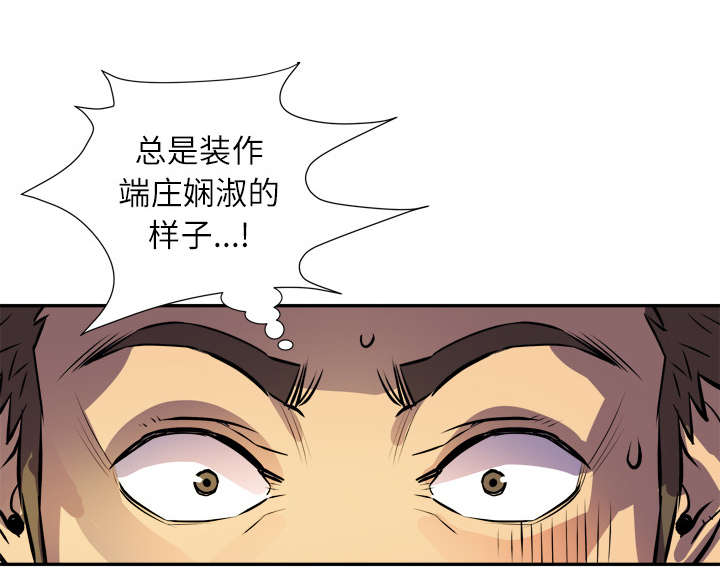 第4章：撞见3
