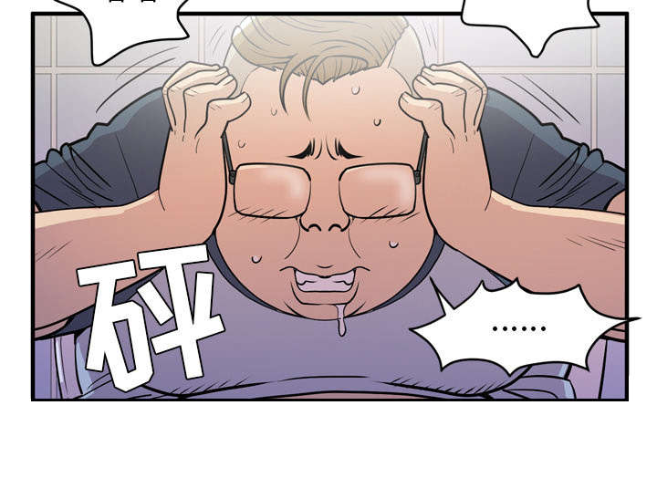 第18章：禽兽38