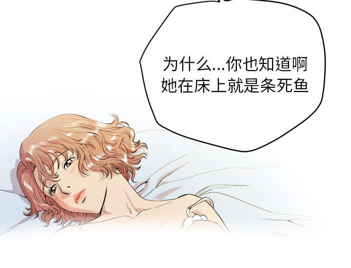 第15章：白痴37