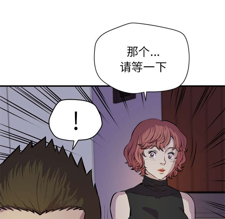 第19章：请进17