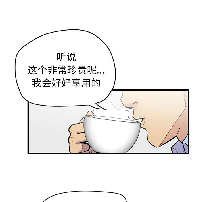 第20章：喝咖啡17