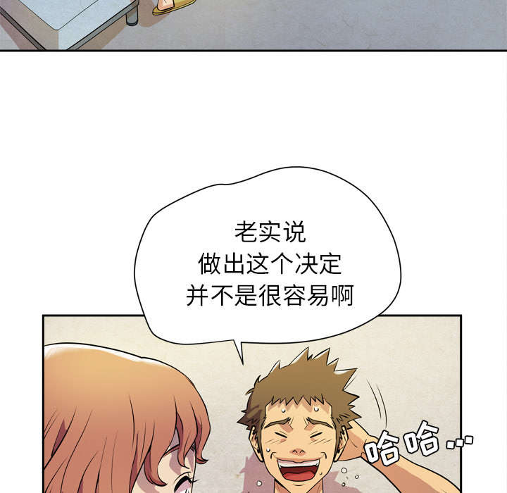第8章：条件具备26