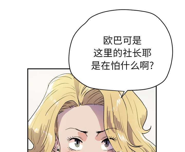 第15章：白痴7