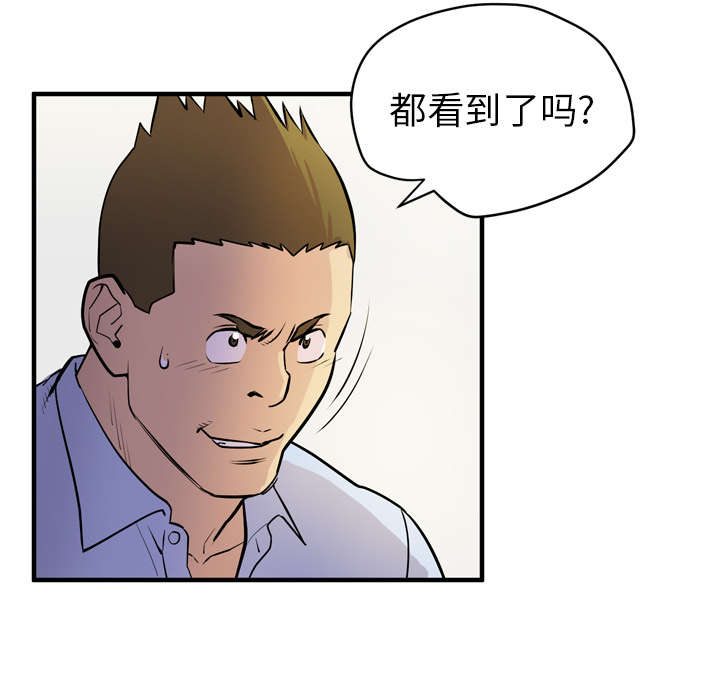 第22章：闯入45