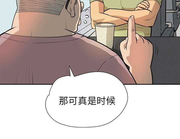 第10章：适度37