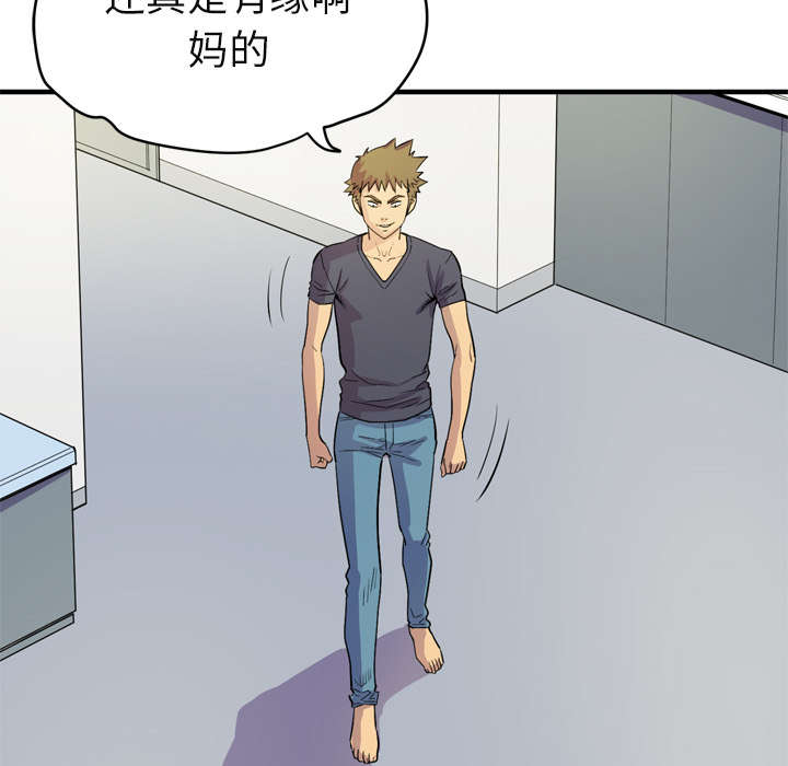 第22章：闯入37