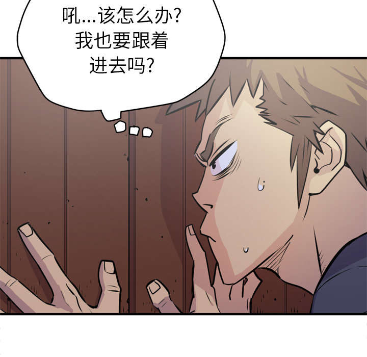 第19章：请进30