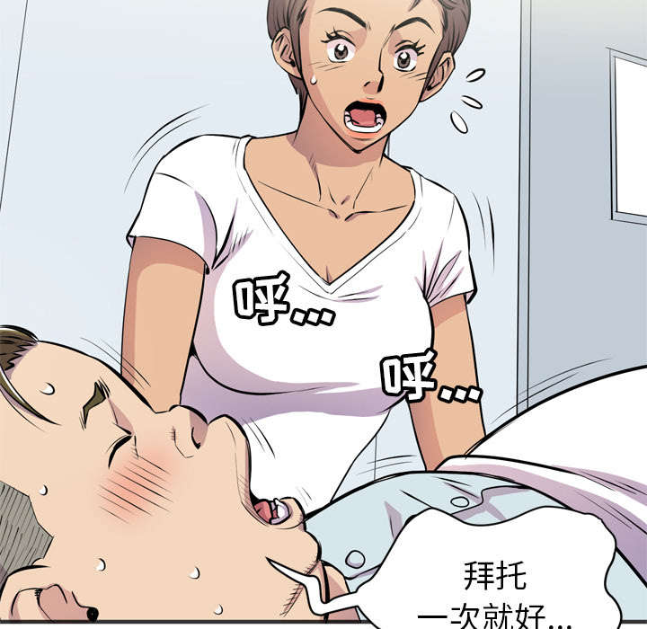 第30章：坦诚41