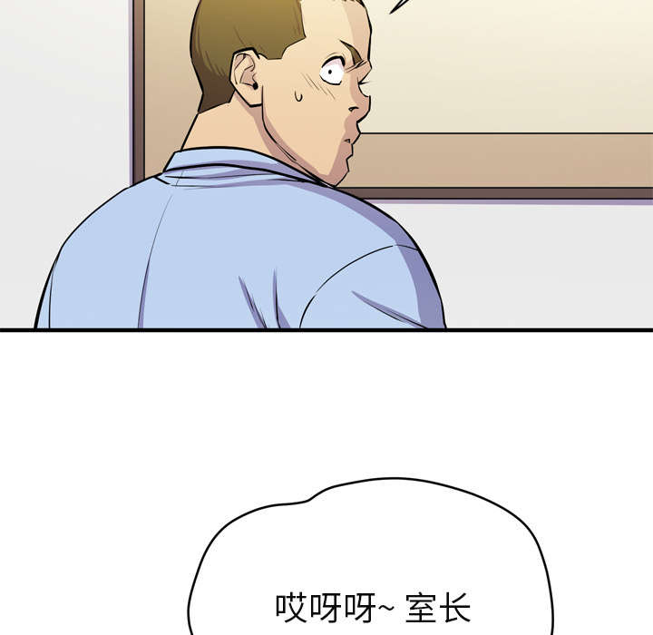第22章：闯入33